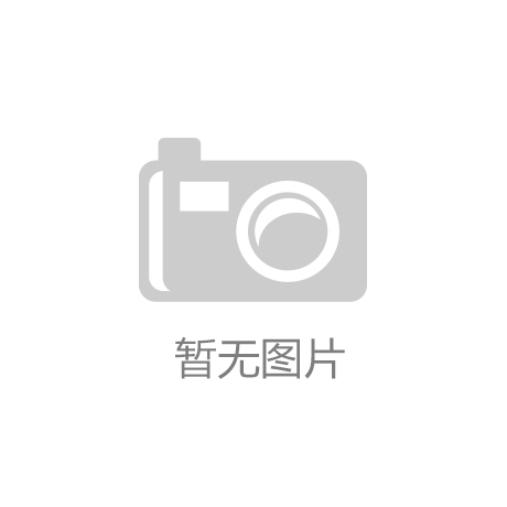 南通市扬子橡塑取得具有防轴向变形结构的橡胶膨胀节专利能对膨胀节实现轴向限位的作用